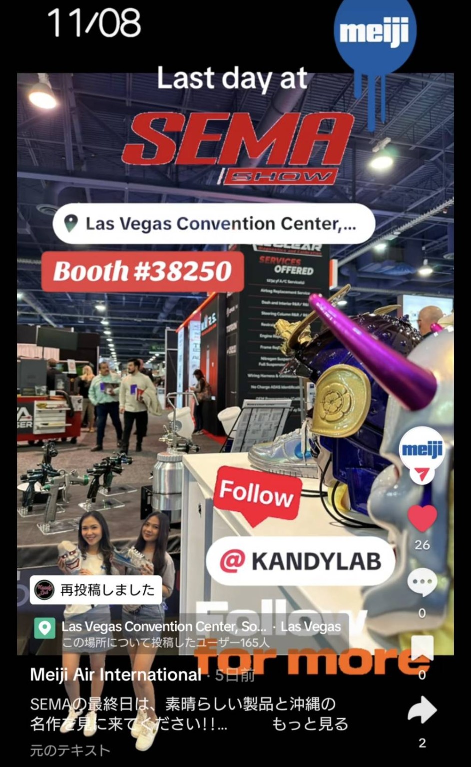 SEMA SHOW 2024 明治機械製作所ブースで展示されたKANDY LABのペイントアイテム